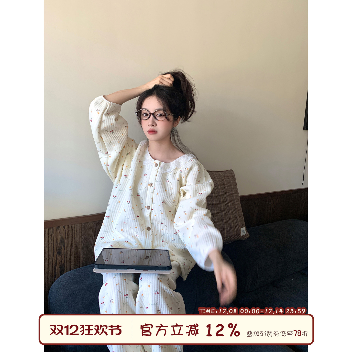 馨帮帮Homedress碎花夹棉睡衣