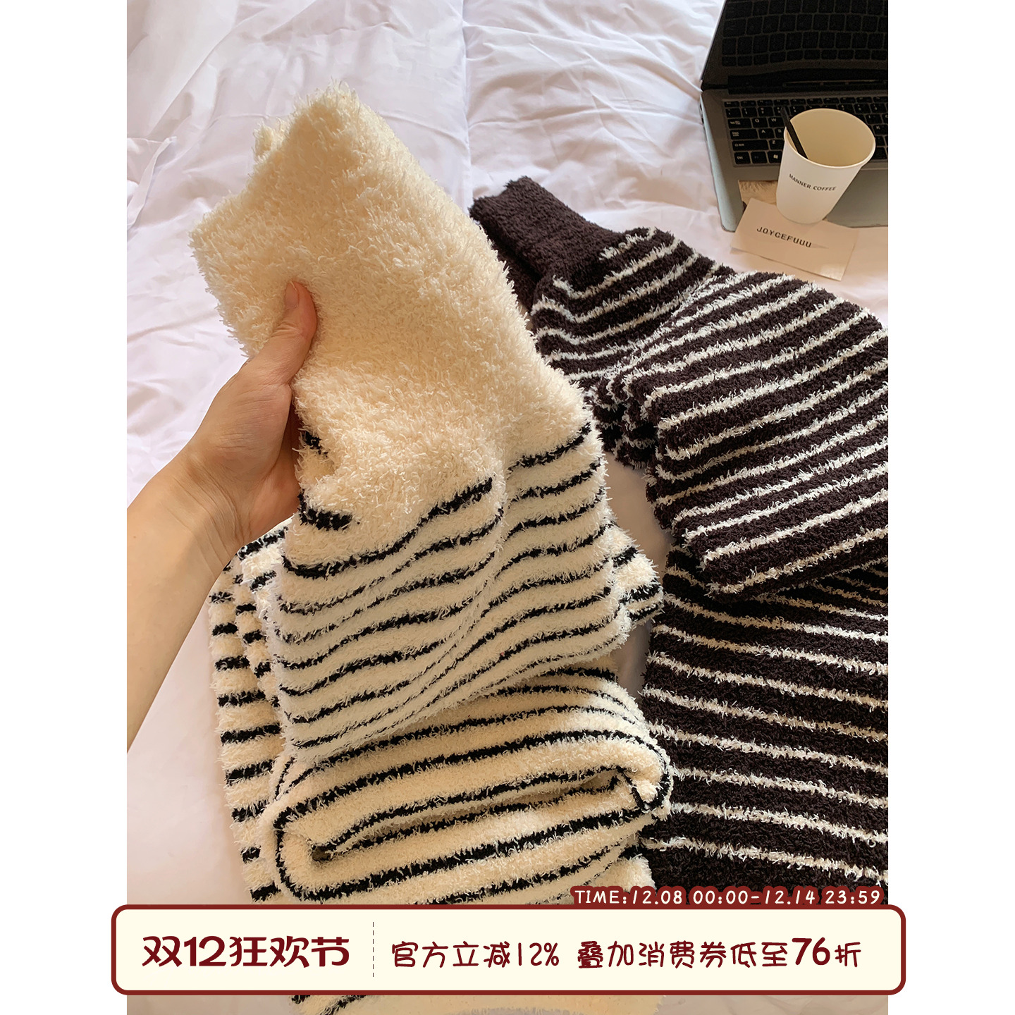 馨帮帮Homedress高腰条纹睡裤