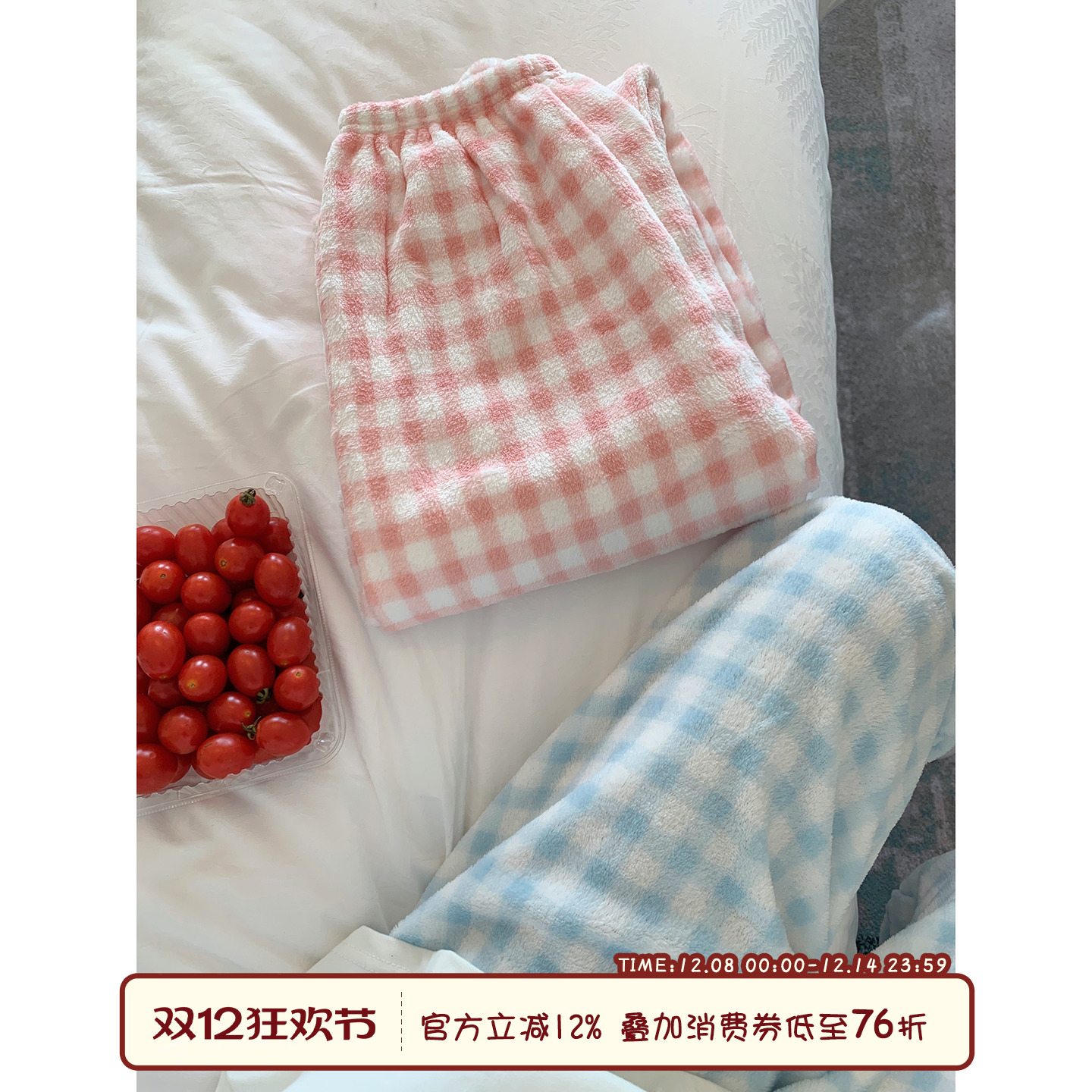 馨帮帮Homedress珊瑚绒格子睡裤