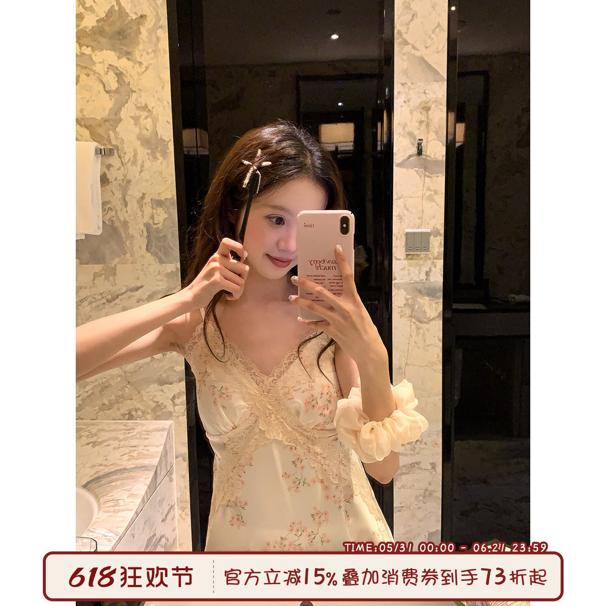 馨帮帮 甜美碎花冰丝吊带睡衣女夏季性感蕾丝边带胸垫睡裙家居服