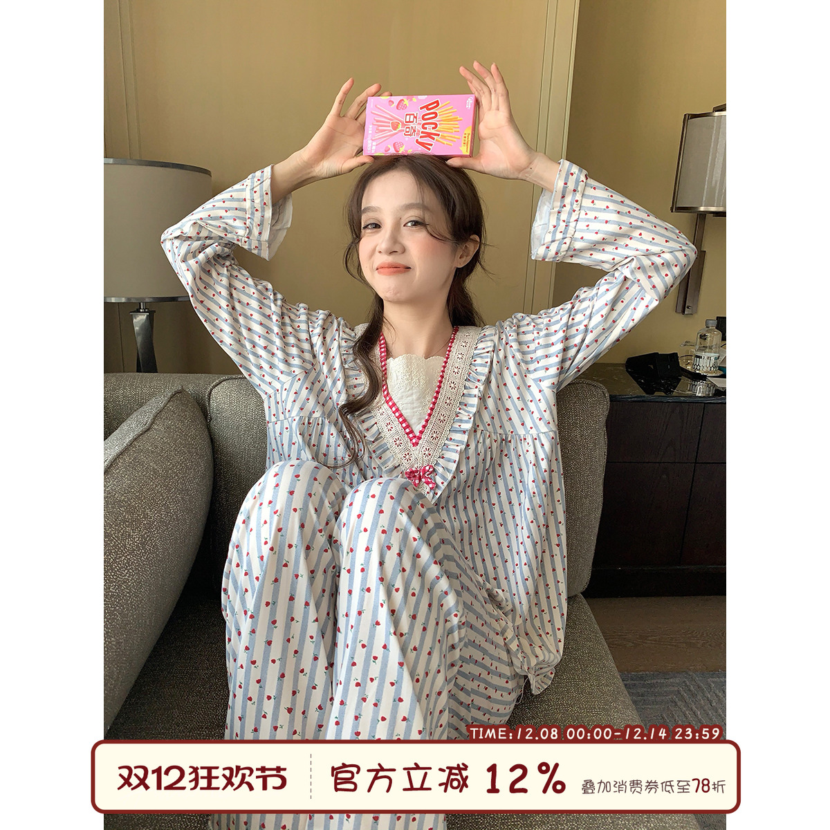 Sinbounboun甜美撞色条纹家居服