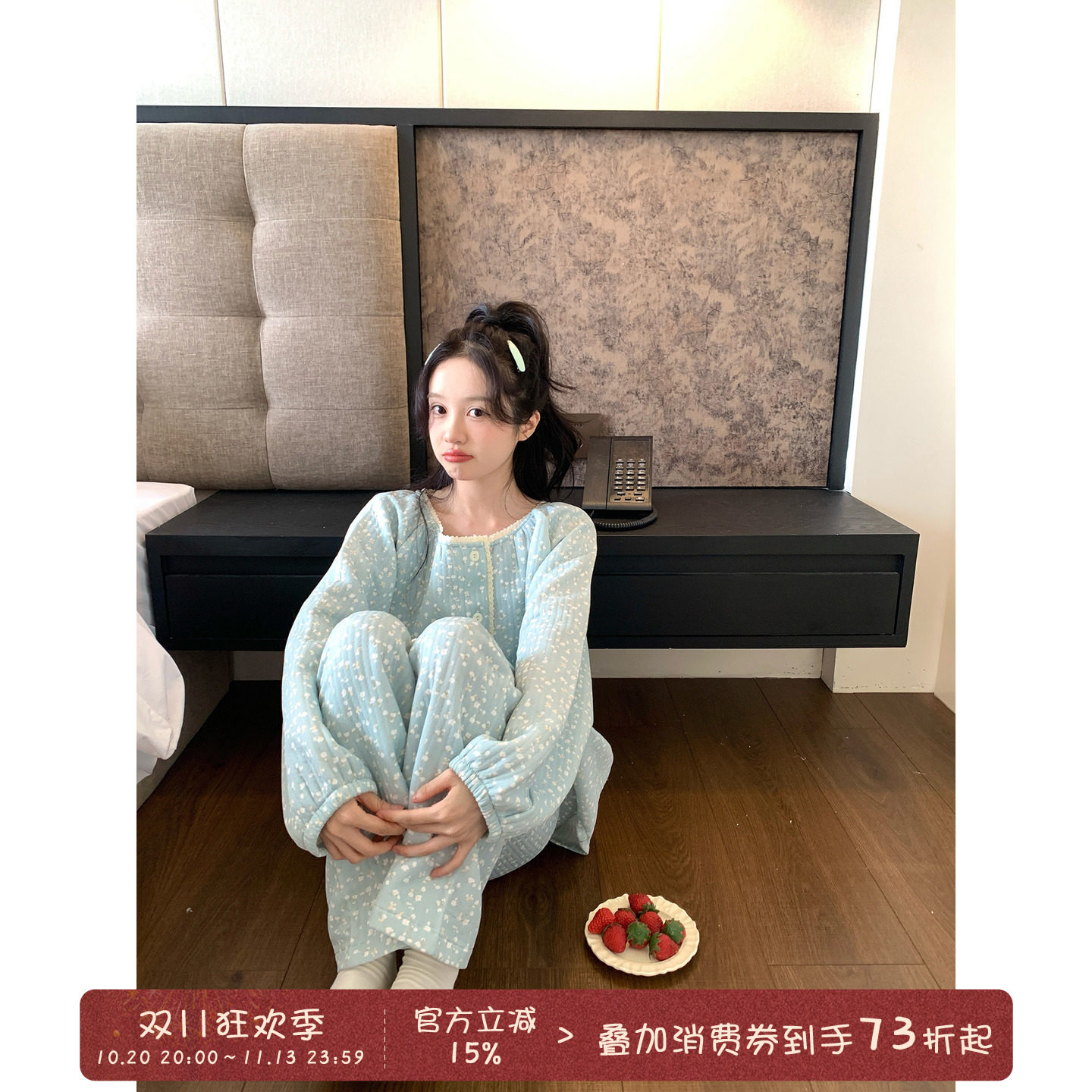 馨帮帮Homedress 小碎花夹棉泡泡袖睡衣女秋冬加厚开衫家居服套装