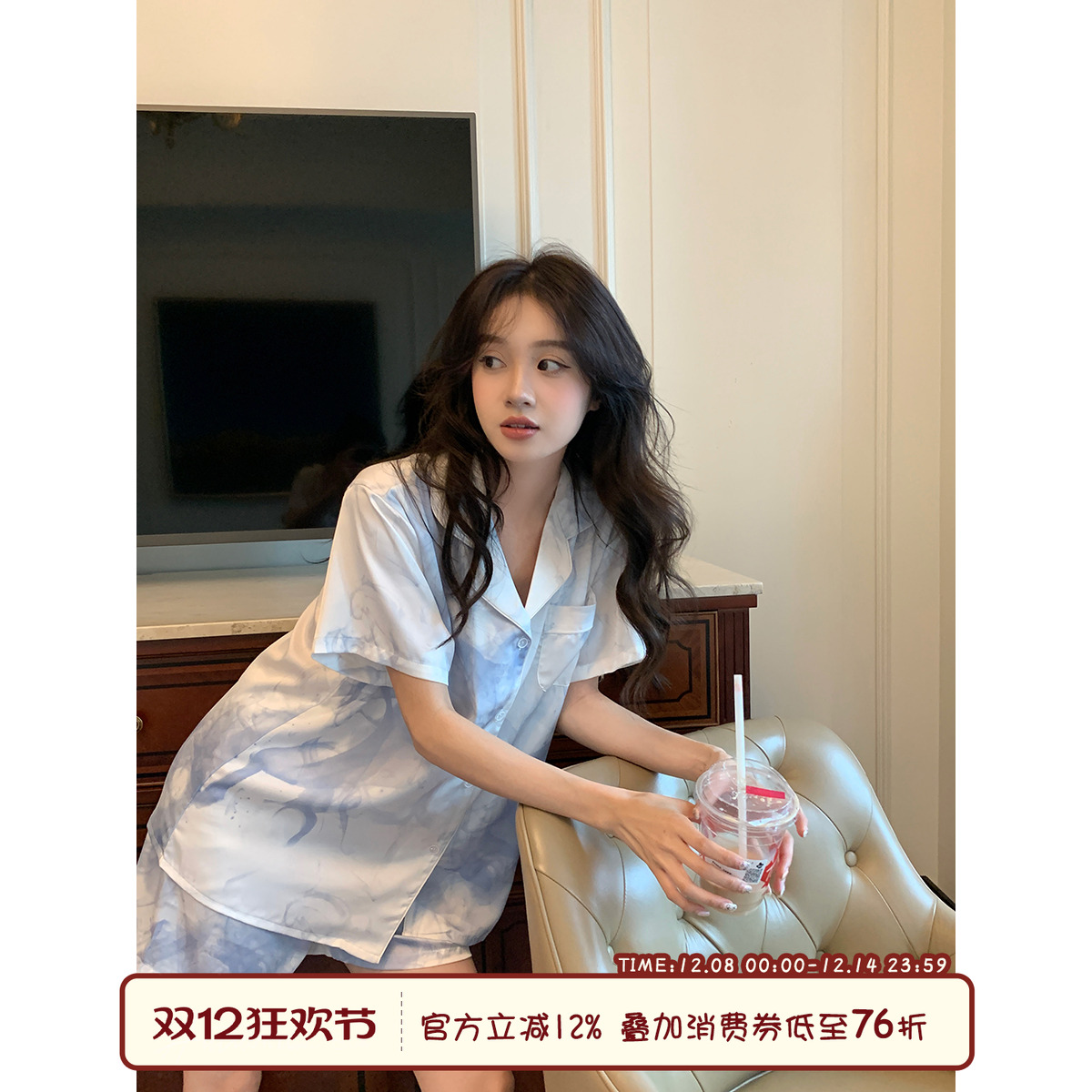 Sinbounboun肌理晕染短袖睡衣