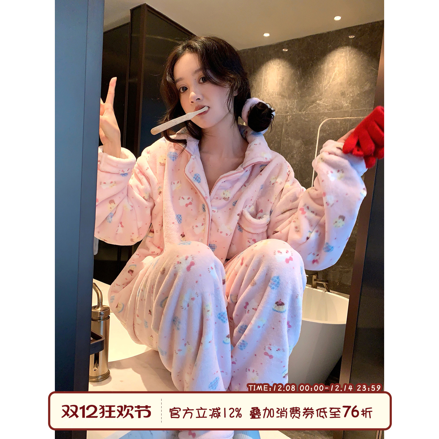 馨帮帮Homedress卡通猫咪睡衣