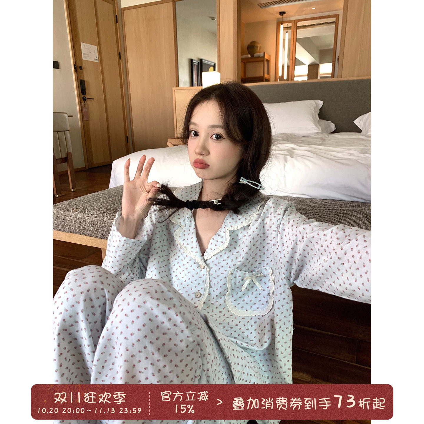 馨帮帮Homedress 秋季新款蕾丝边翻领小碎花睡衣甜美家居服套装女
