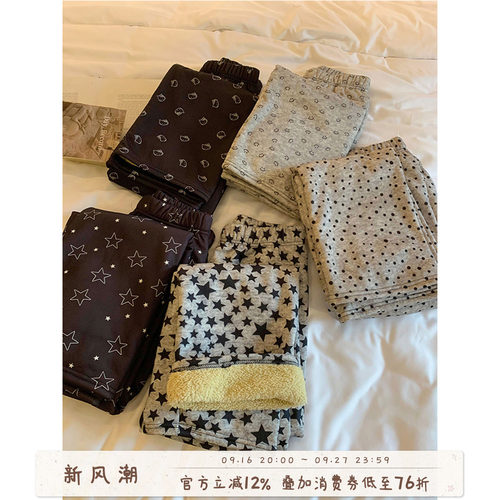 馨帮帮Homedress加绒加厚家居裤