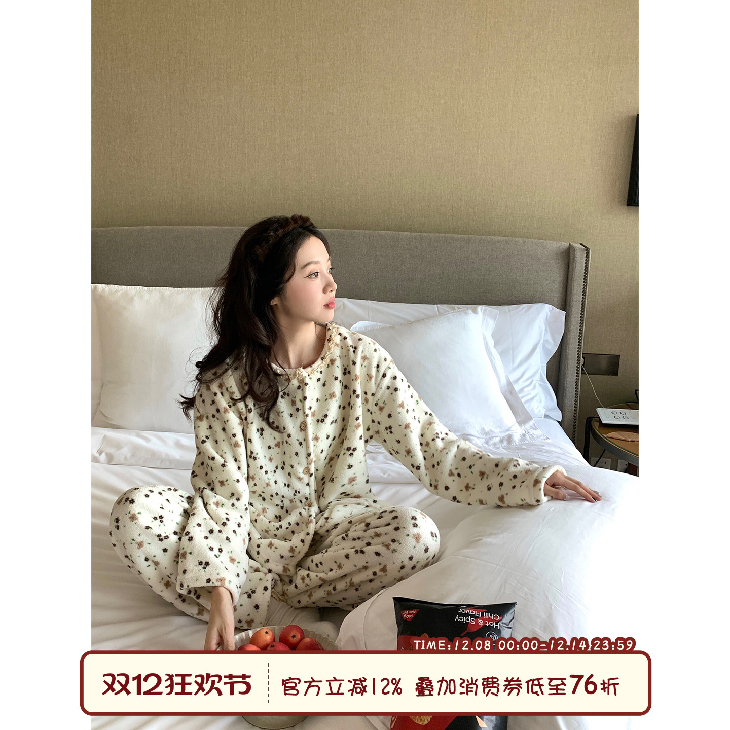 馨帮帮Homedress碎花珊瑚绒睡衣