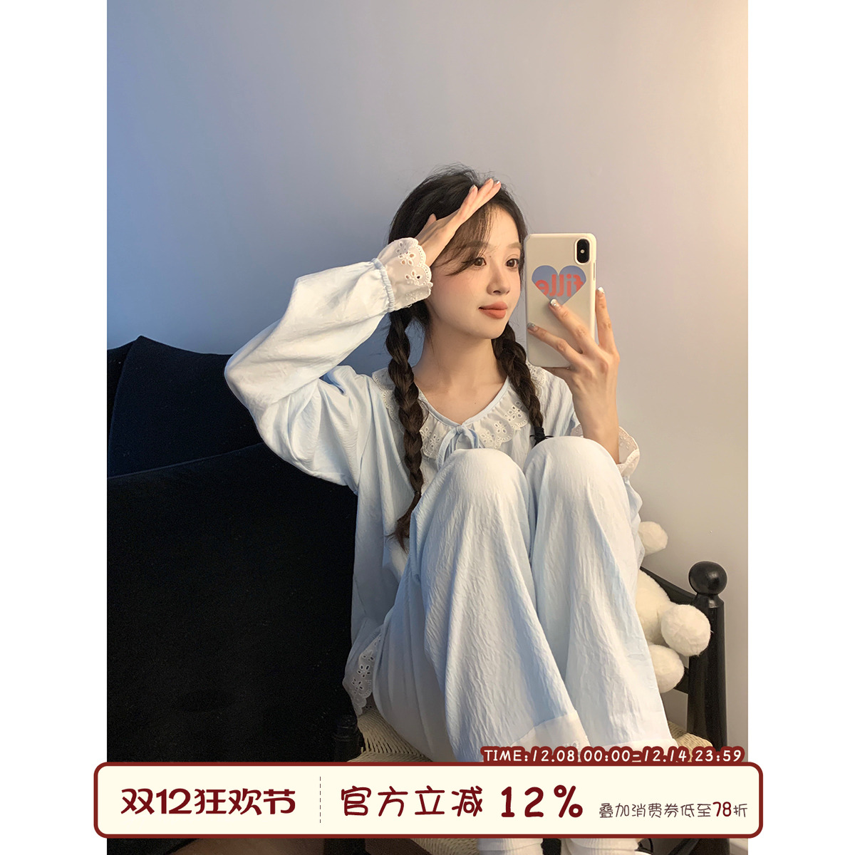 馨帮帮Homedress娃娃领家居服