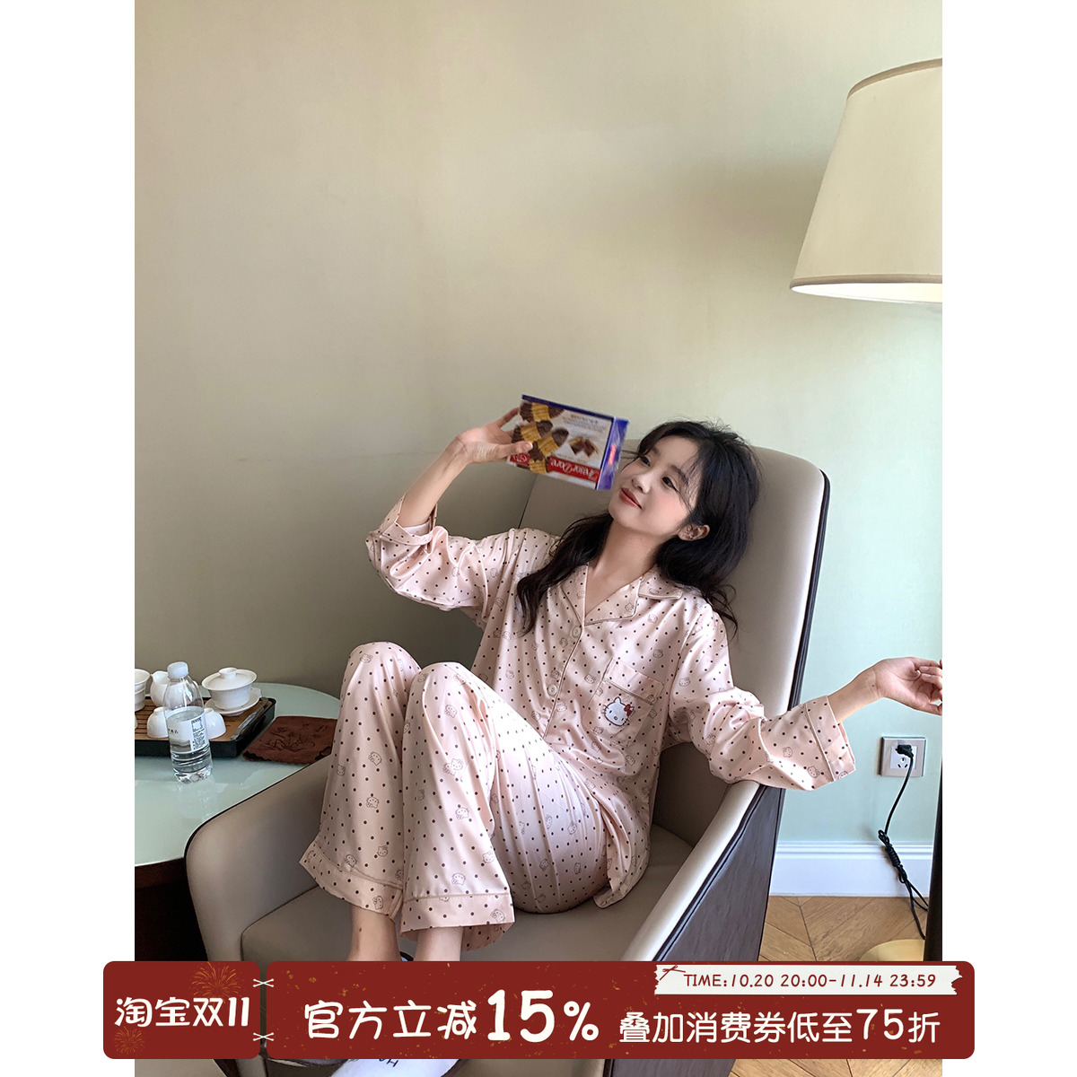 馨帮帮Homedress冰丝睡衣家居服