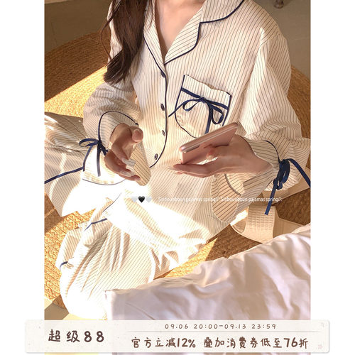 馨帮帮韩系简约条纹睡衣套装