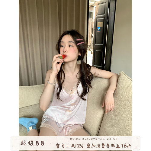馨帮帮碎花蝴蝶结冰丝吊带睡衣