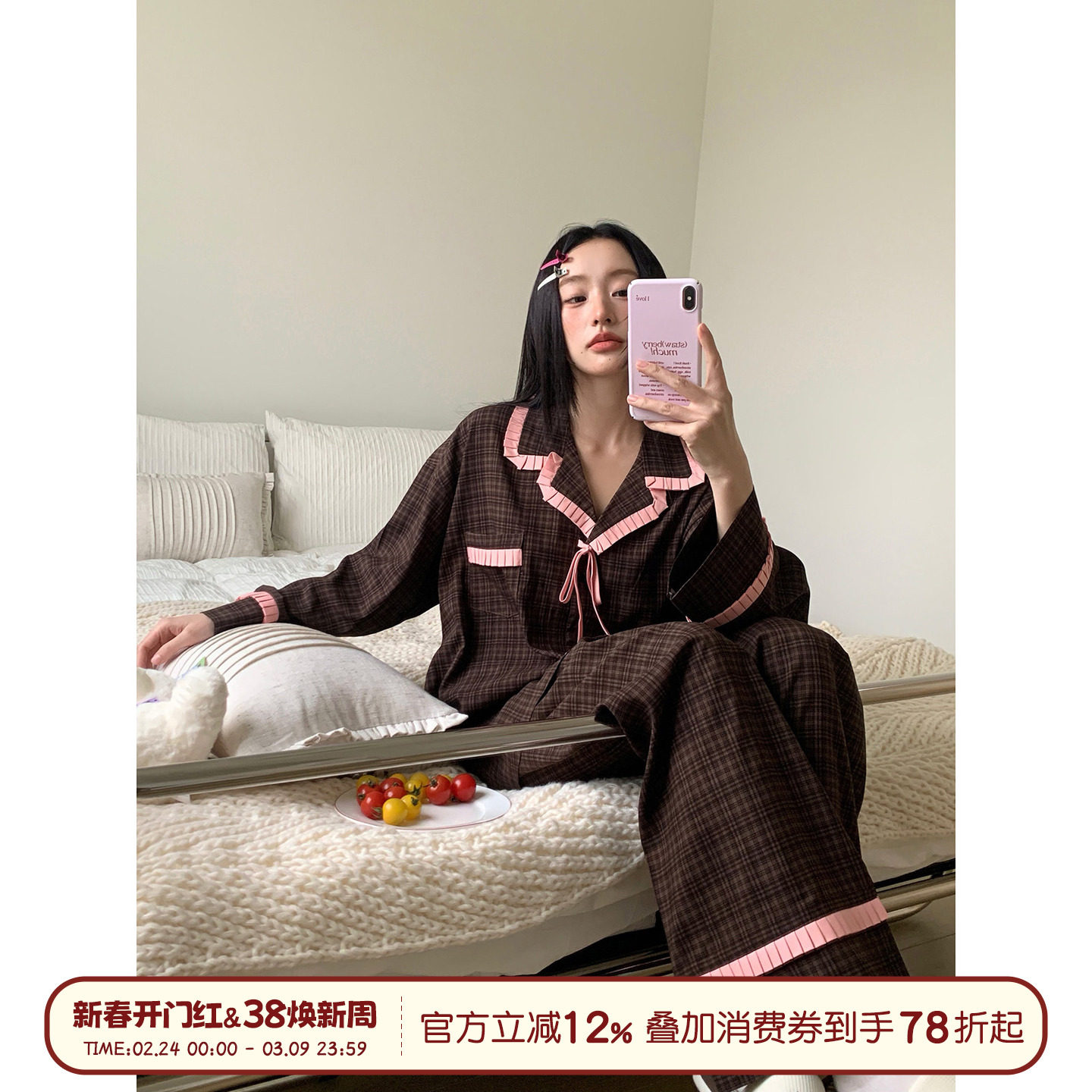 馨帮帮Homedress 甜美撞色花边睡衣女春季舒适长袖格子家居服套装