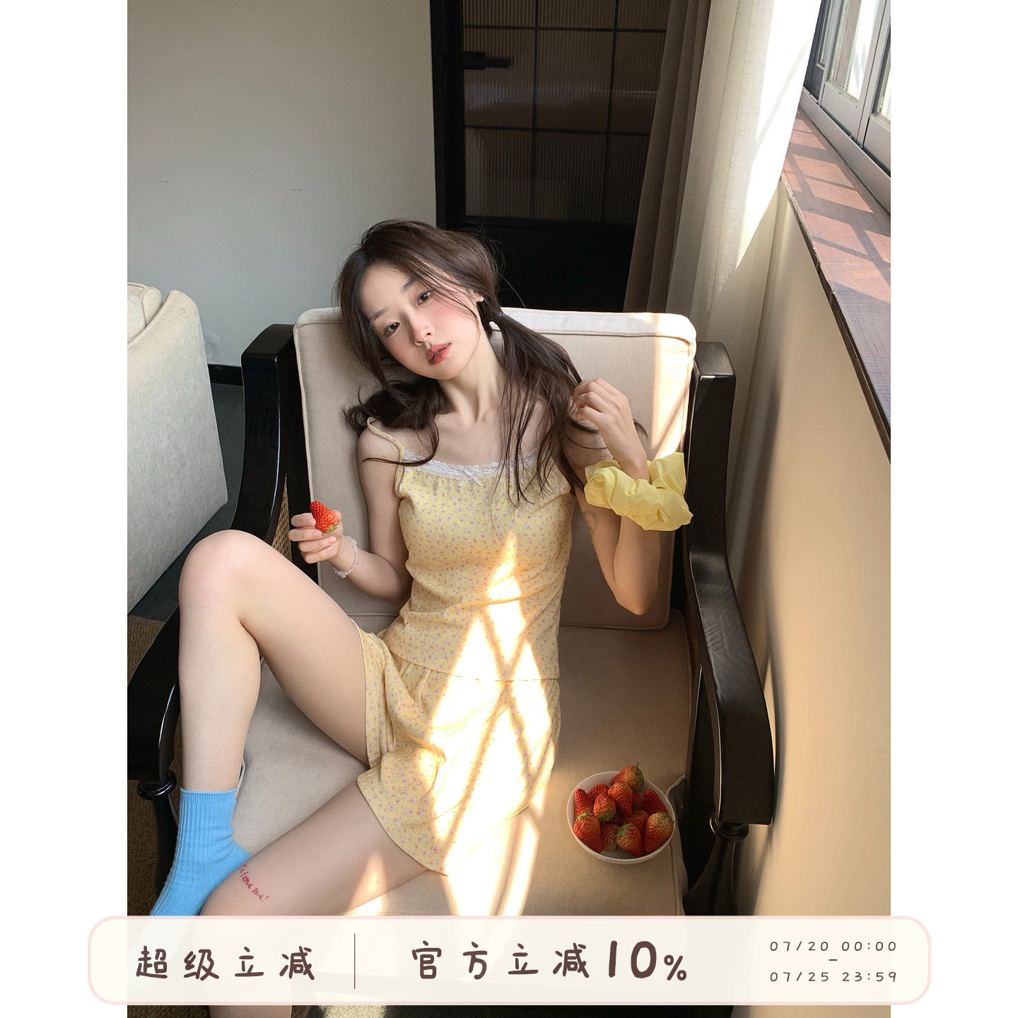 馨帮帮Homedress 夏日小碎花吊带睡衣女薄款舒适亲肤家居服两件套