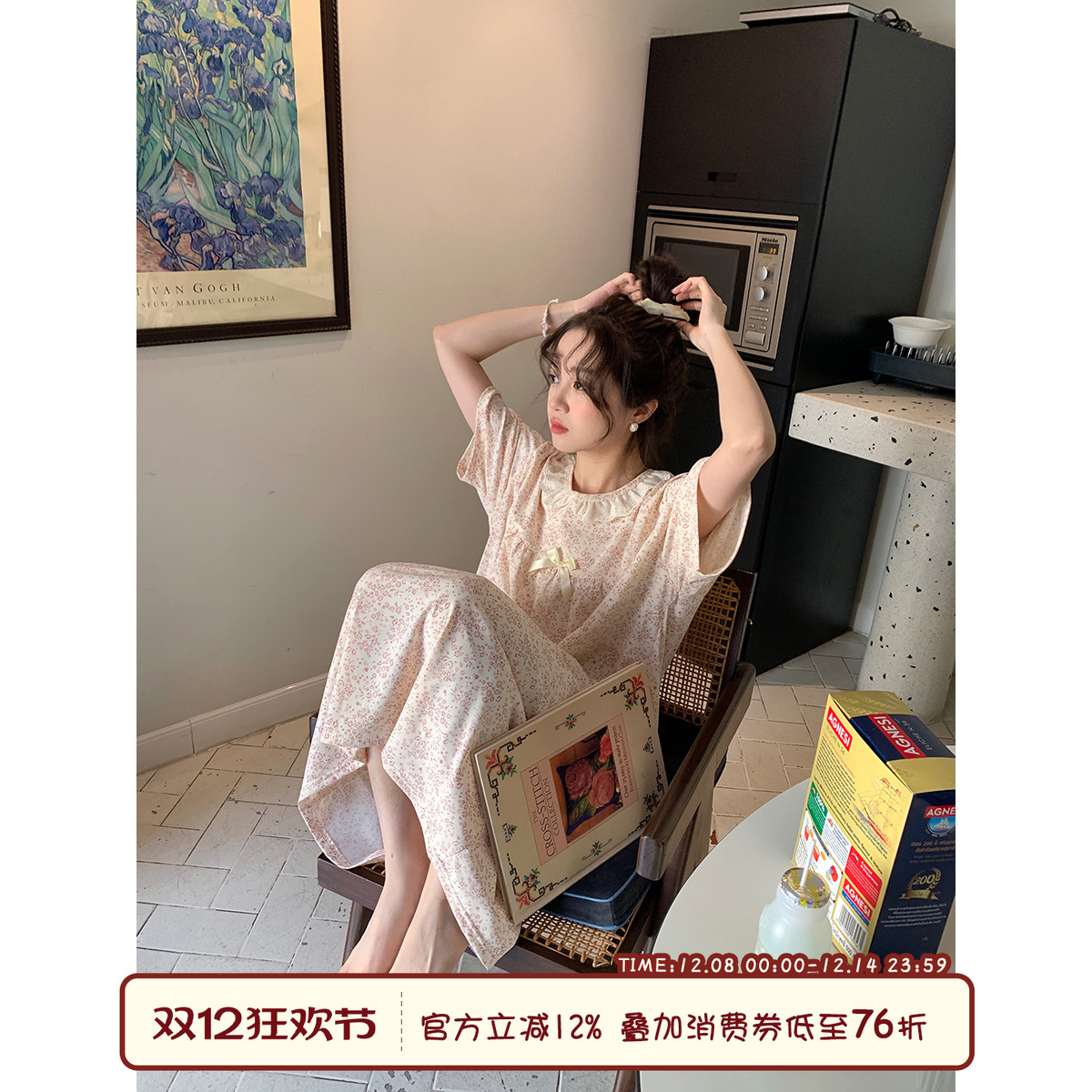 Sinbounboun睡裙甜美碎花家居服