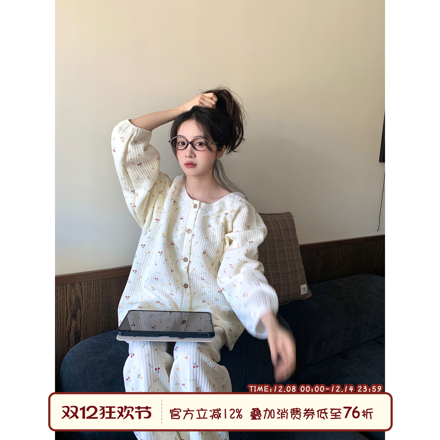 馨帮帮Homedress碎花夹棉睡衣