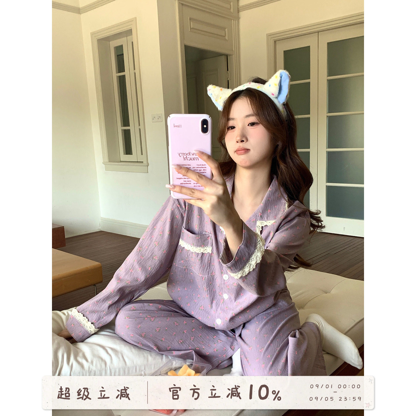 馨帮帮Homedress 蕾丝边翻领碎花睡衣女款春秋季田园风家居服套装