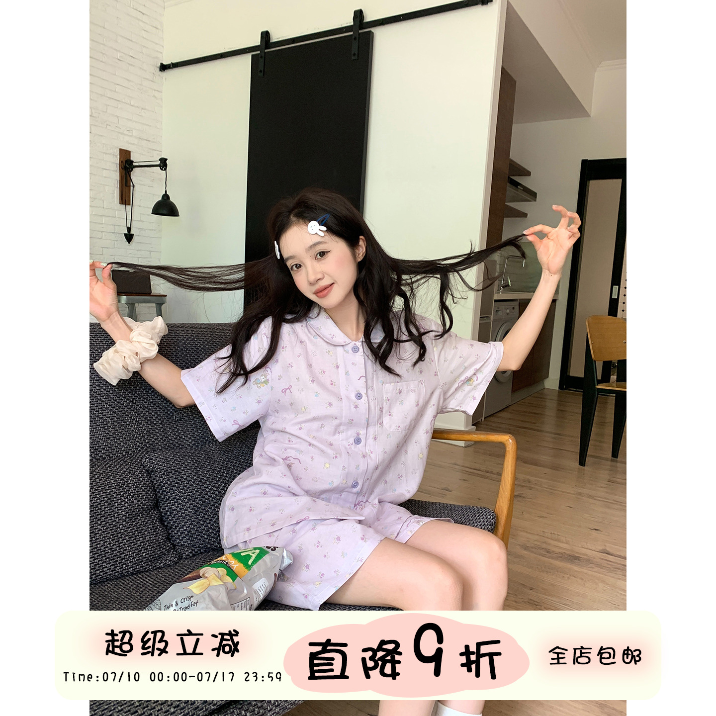 馨帮帮Homedress小清新碎花睡衣