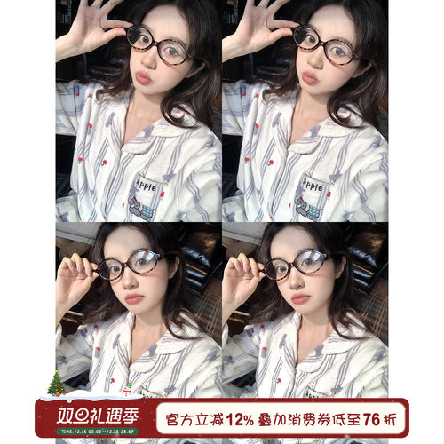 馨帮帮Homedress小象条纹睡衣