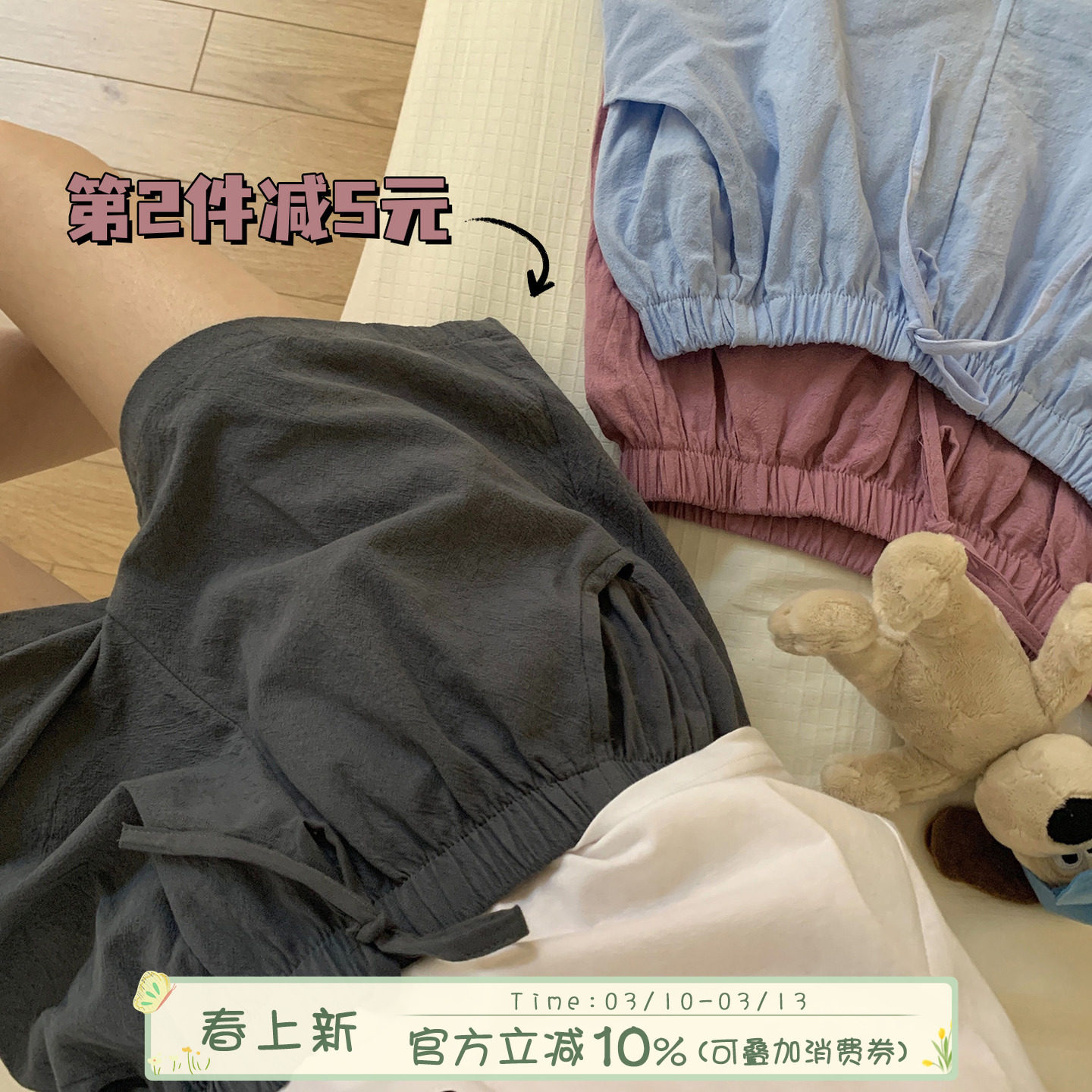 馨帮帮Homedress 夏季宽松休闲家居短裤松紧腰薄款棉麻外穿睡裤女