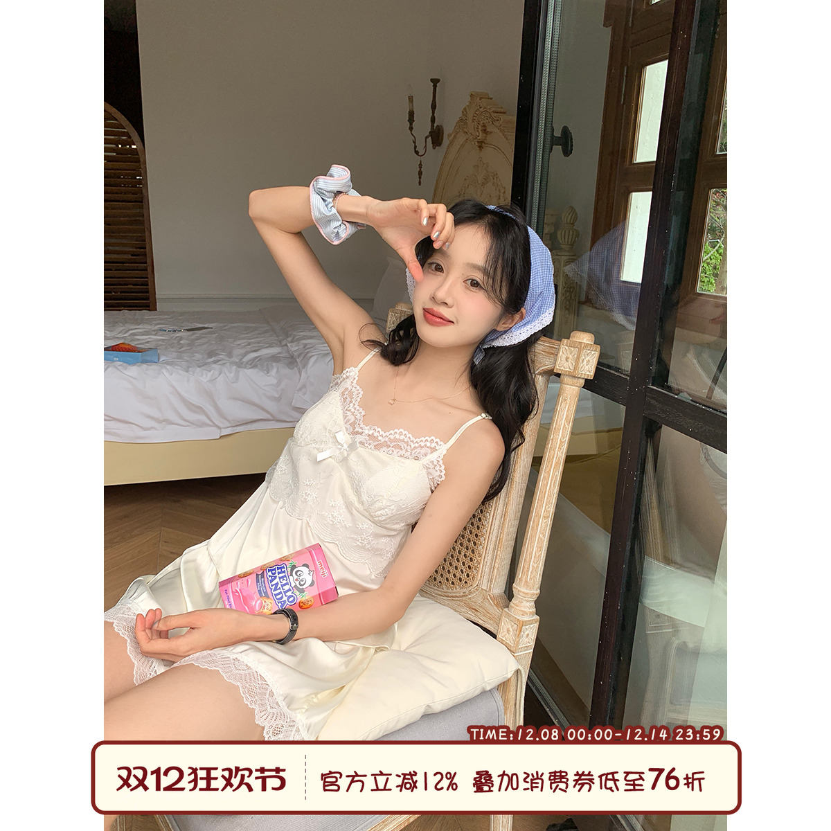 Sinbounboun甜美蕾丝吊带睡衣女