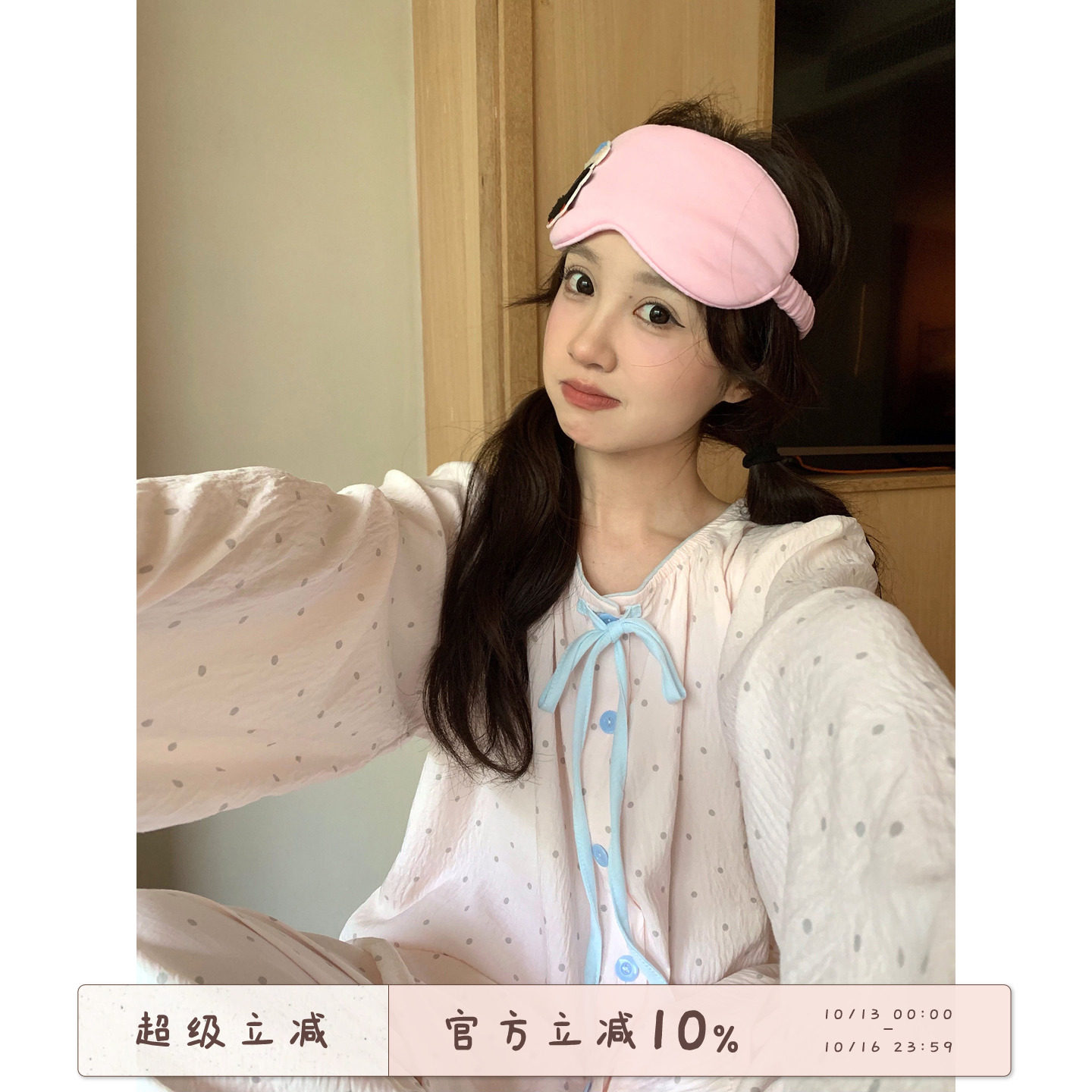 馨帮帮Homedress 少女风波点睡衣女秋季可外穿舒适宽松家居服套装
