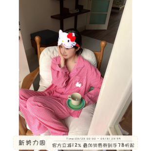 家居服套装 馨帮帮Homedress 开衫 宽松长袖 可爱卡通条纹睡衣女秋季