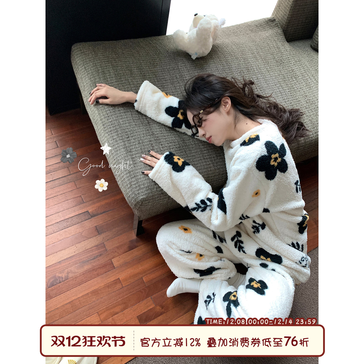 馨帮帮Homedress珊瑚绒花朵睡衣