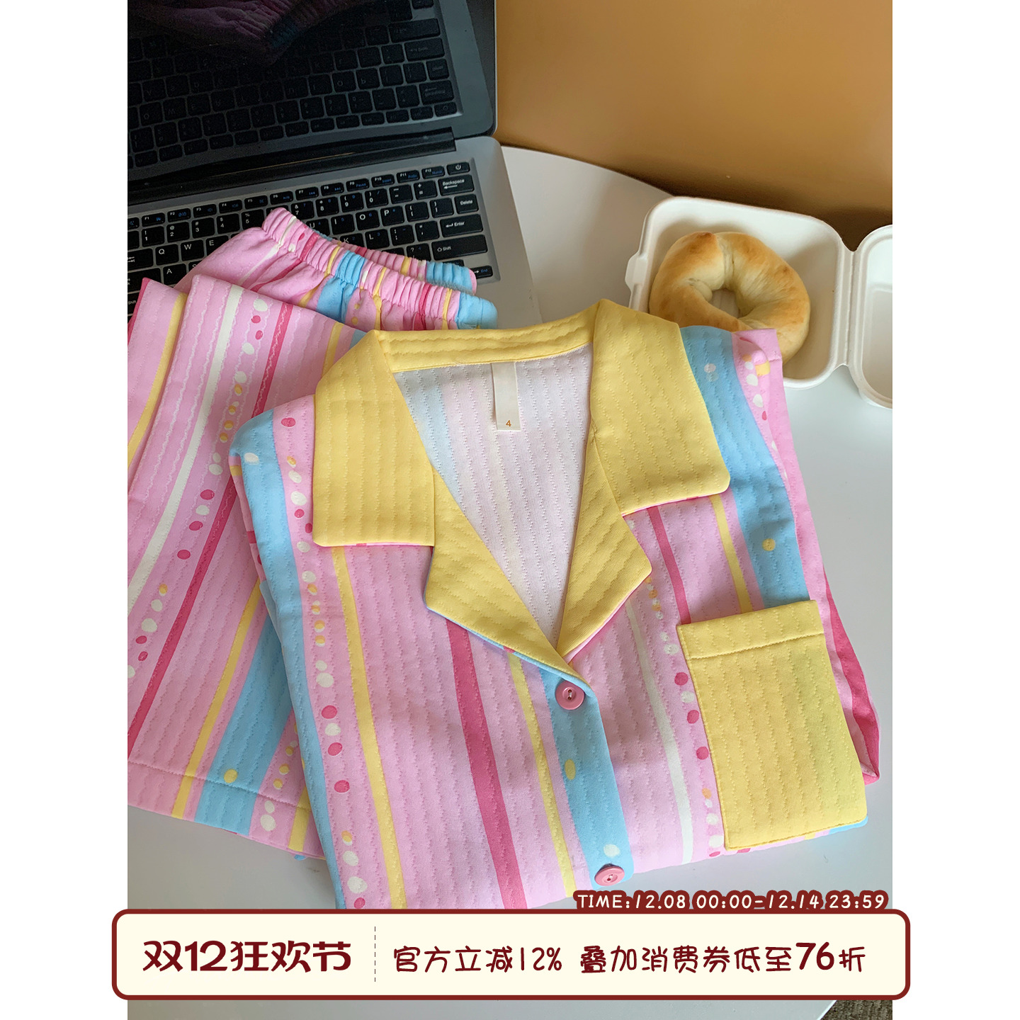 馨帮帮Homedress条纹夹棉睡衣