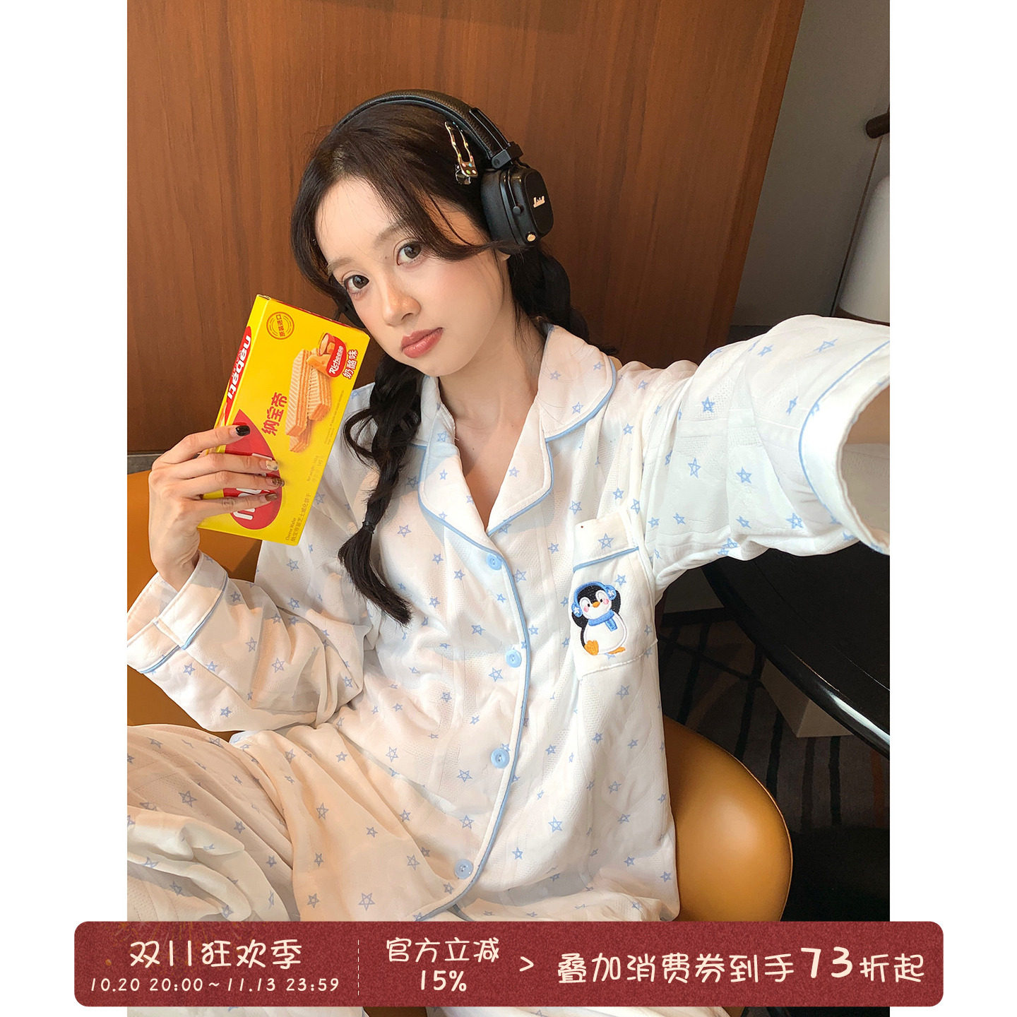 馨帮帮Homedress 卡通企鹅星星夹棉睡衣女秋季长袖学生家居服套装