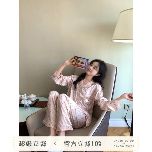 长裤 馨帮帮Homedress 秋季 卡通波点冰丝睡衣女亲肤长袖 家居服套装