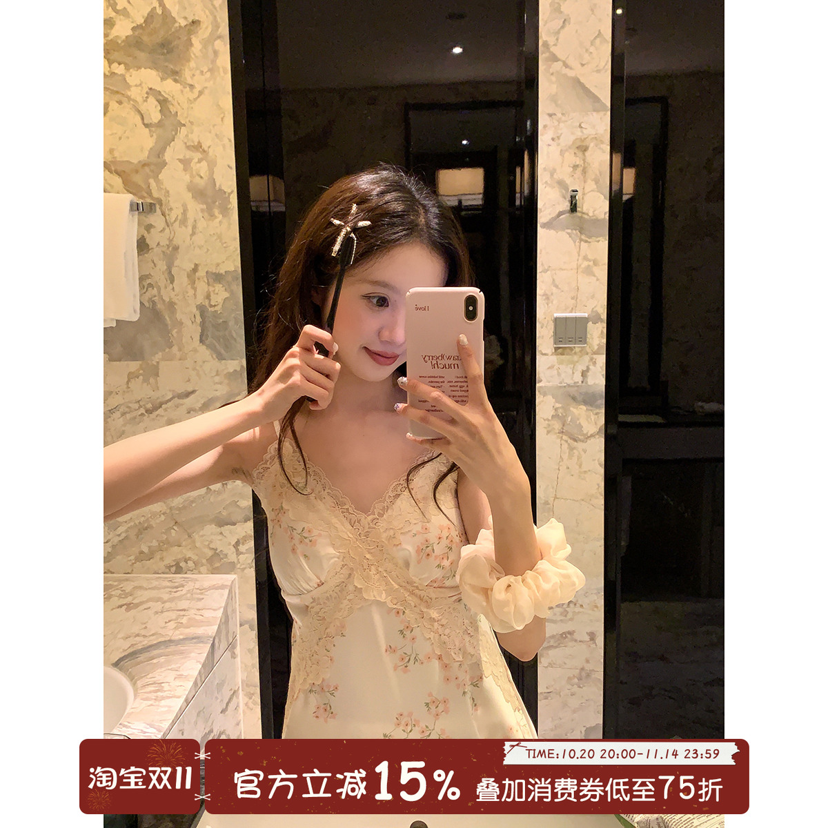 馨帮帮 甜美碎花冰丝吊带睡衣女夏季性感蕾丝边带胸垫睡裙家居服