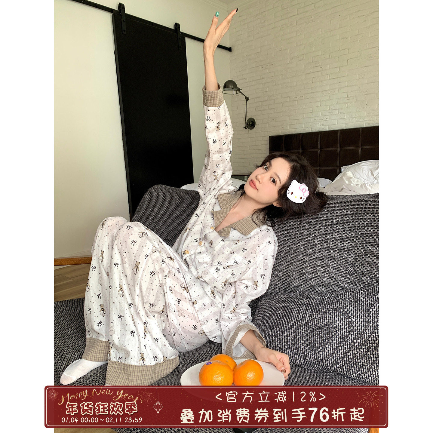 馨帮帮Homedress 可爱卡通蝴蝶结印花睡衣女秋季可外穿长袖家居服,女士内衣/男士内衣/家居服,睡衣/家居服套装,淘宝优惠券,粉丝福利购,淘宝优惠卷