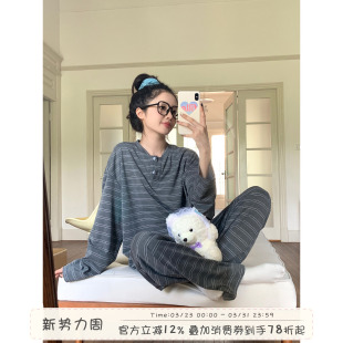 简约条纹睡衣女秋季 家居服套装 新款 长裤 休闲长袖 馨帮帮Homedress