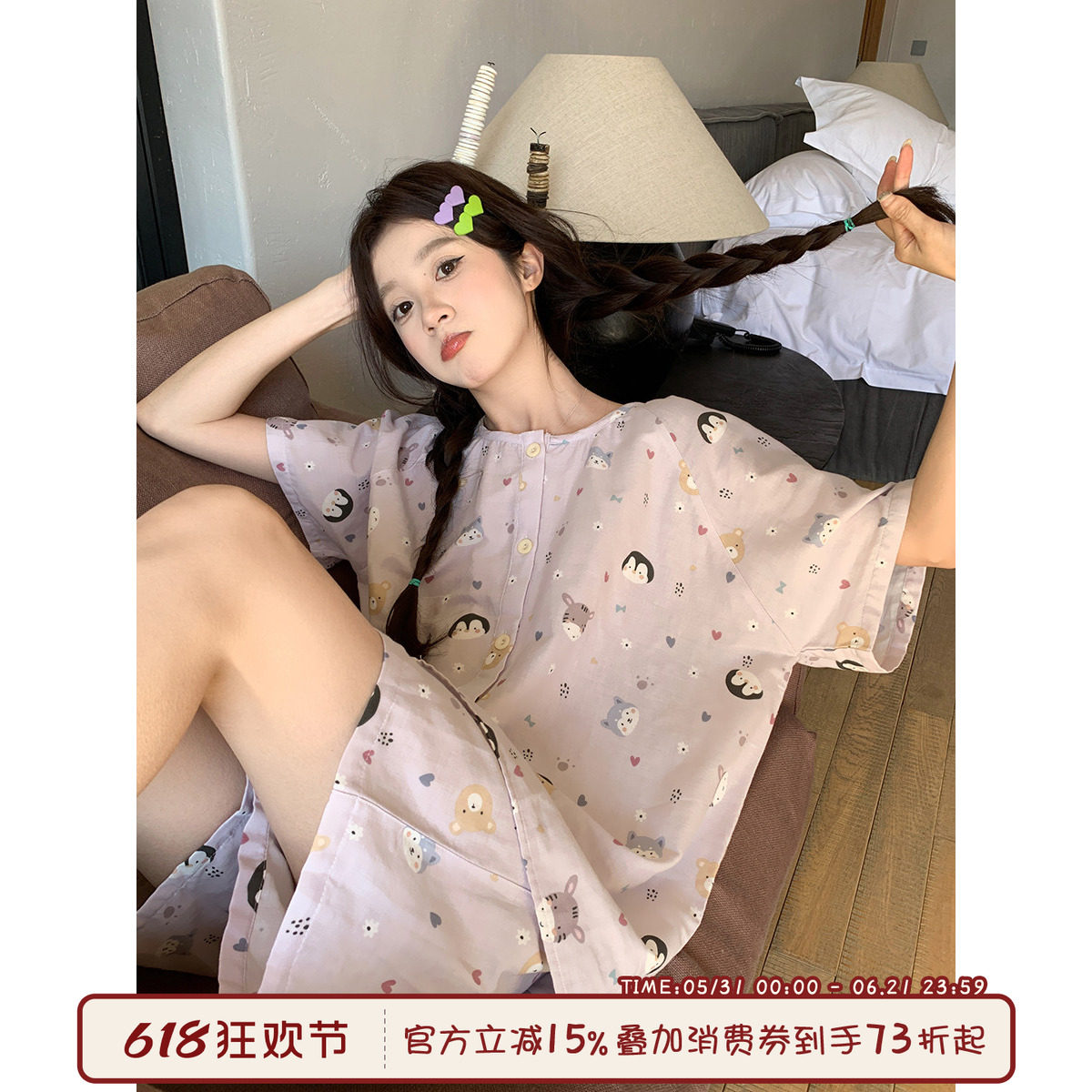 馨帮帮Homedress 夏季可爱卡通动物短袖睡衣学生外穿家居服套装女