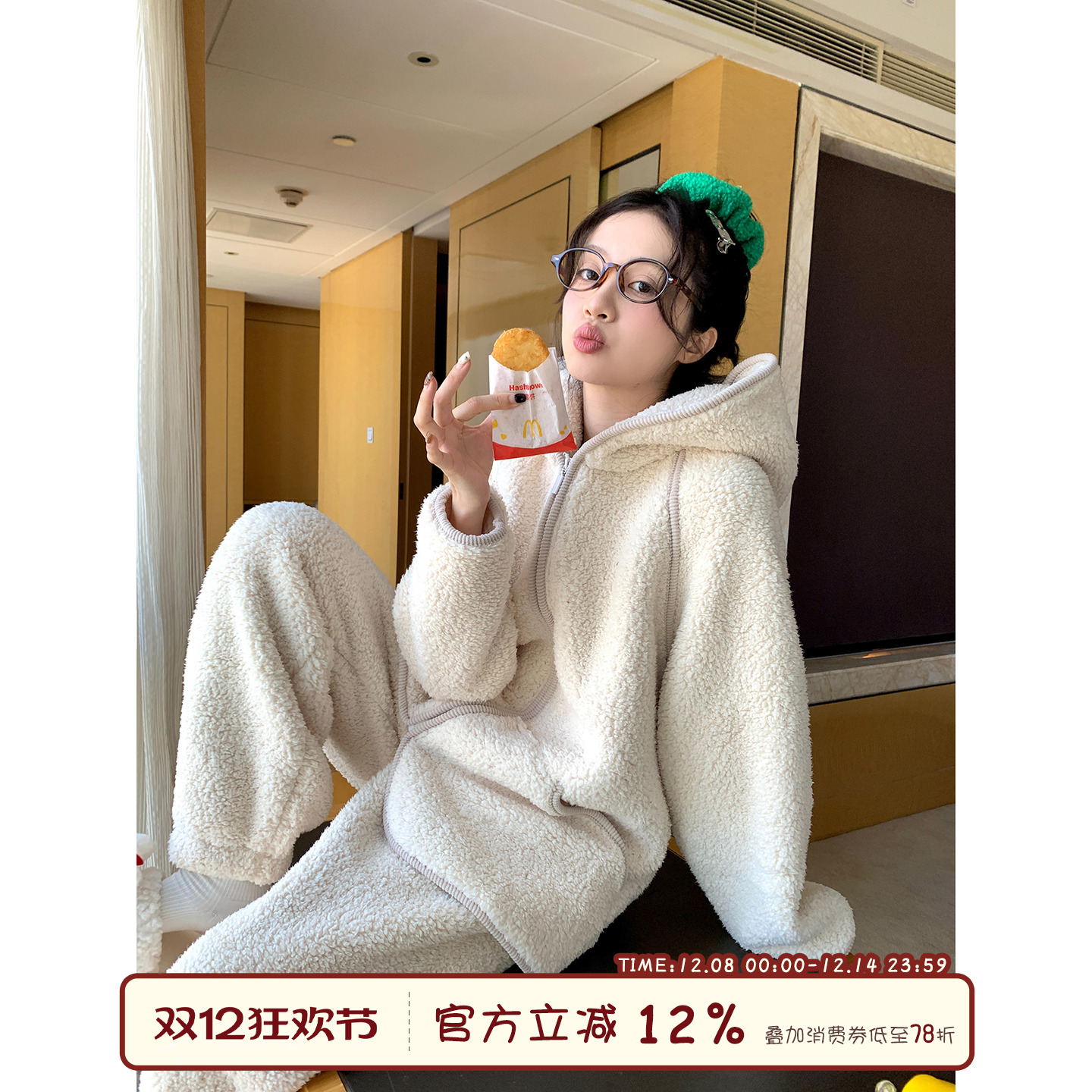 馨帮帮Homedress珊瑚绒连帽睡衣