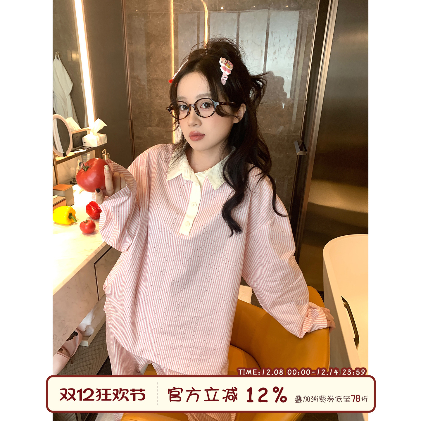 馨帮帮Homedress波点条纹睡衣