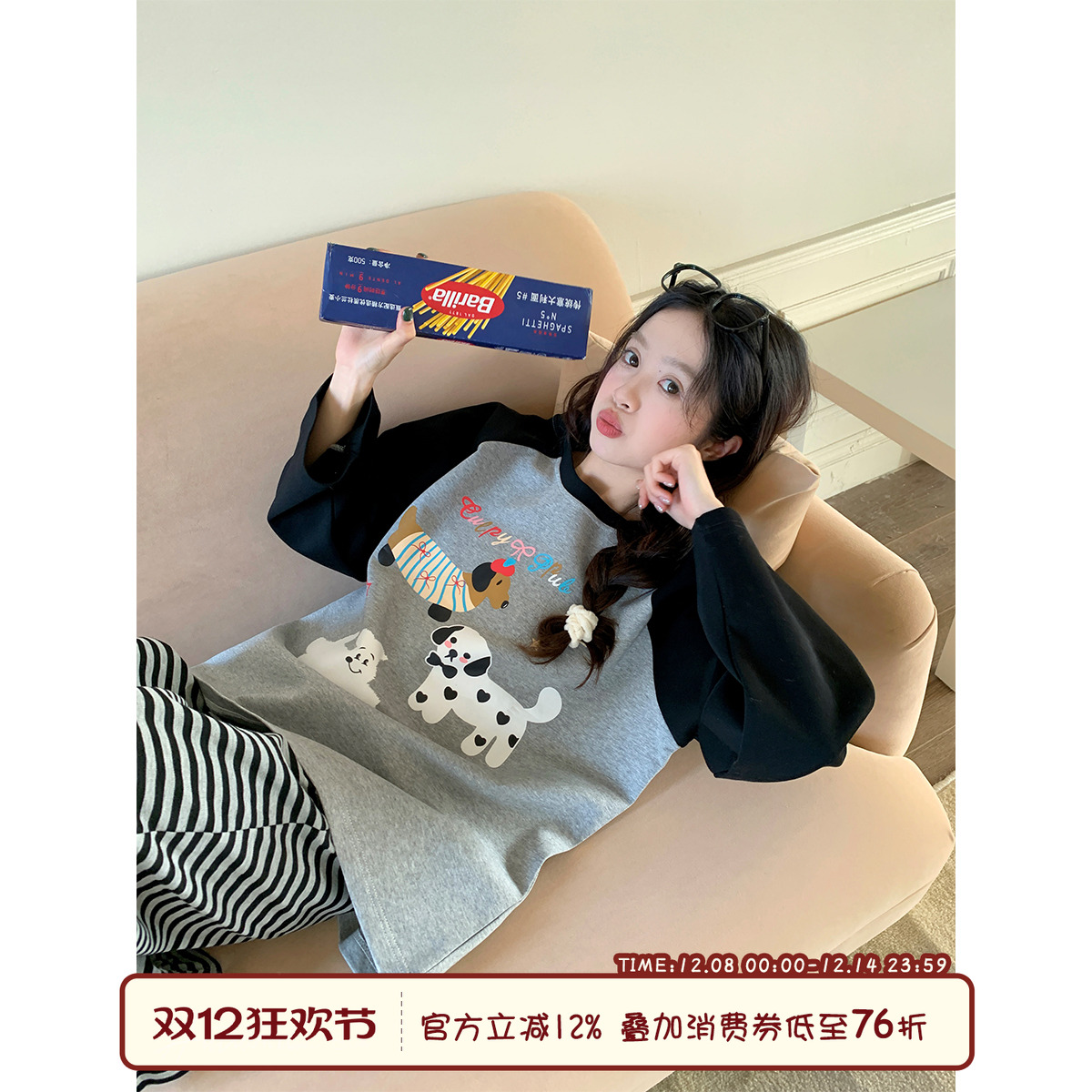 馨帮帮Homedress卡通条纹家居服