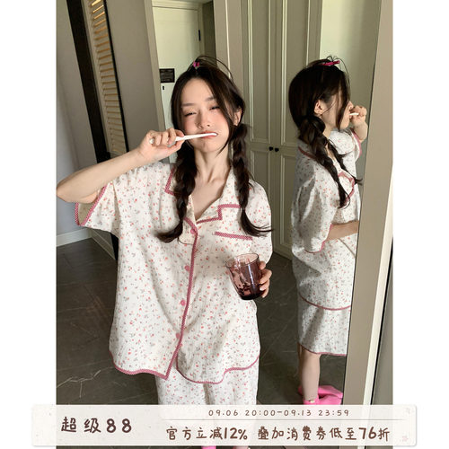 馨帮帮Homedress甜美碎花睡衣
