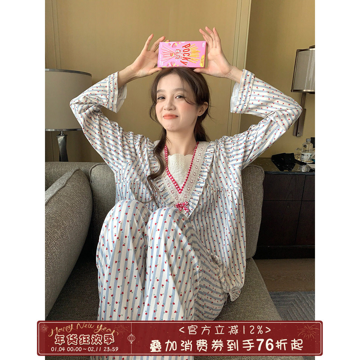 馨帮帮Homedress 甜美撞色竖条纹睡衣裤女秋季舒适外穿睡裙家居服,女士内衣/男士内衣/家居服,睡衣/家居服套装,淘宝优惠券,粉丝福利购,淘宝优惠卷