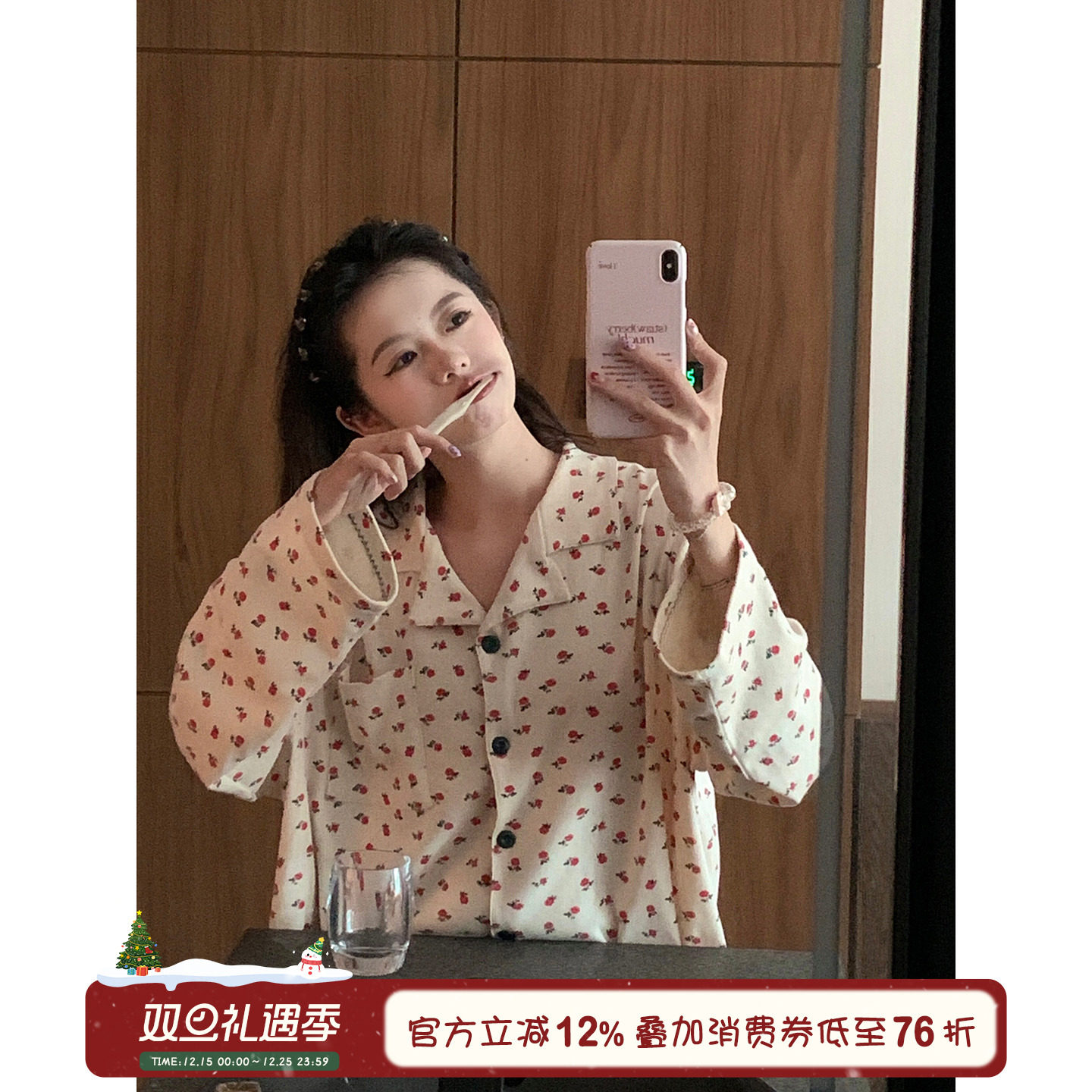 馨帮帮Homedress碎花德绒家居服