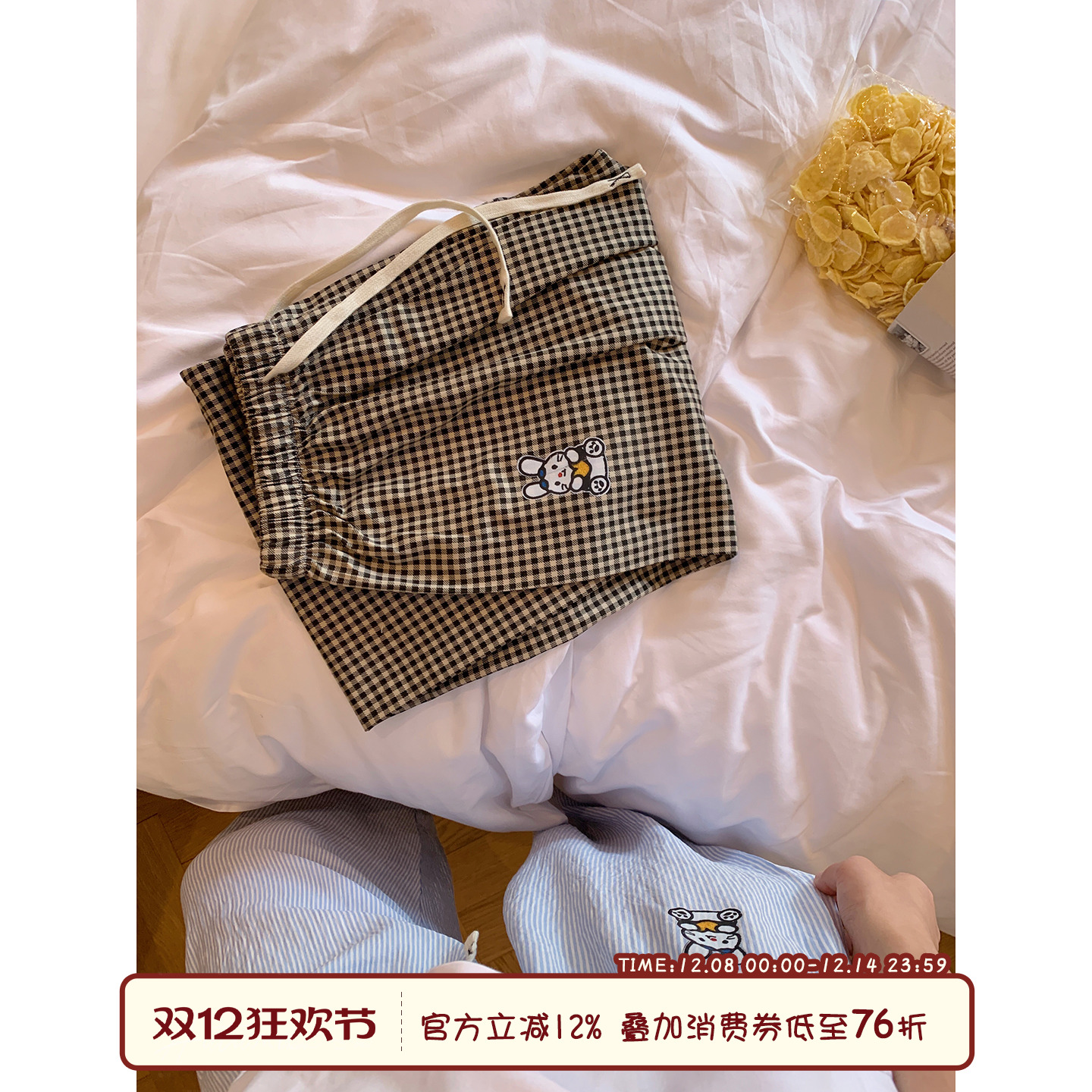 馨帮帮Homedress小兔印花睡裤女