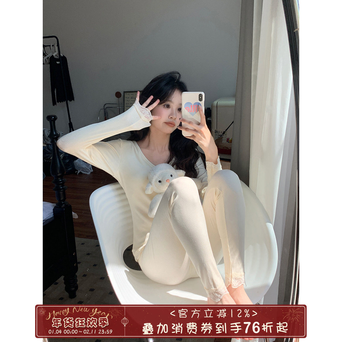 馨帮帮Homedress 螺纹棉蕾丝边保暖内衣女套装秋冬薄款打底秋衣裤,女士内衣/男士内衣/家居服,保暖套装,淘宝优惠券,粉丝福利购,淘宝优惠卷