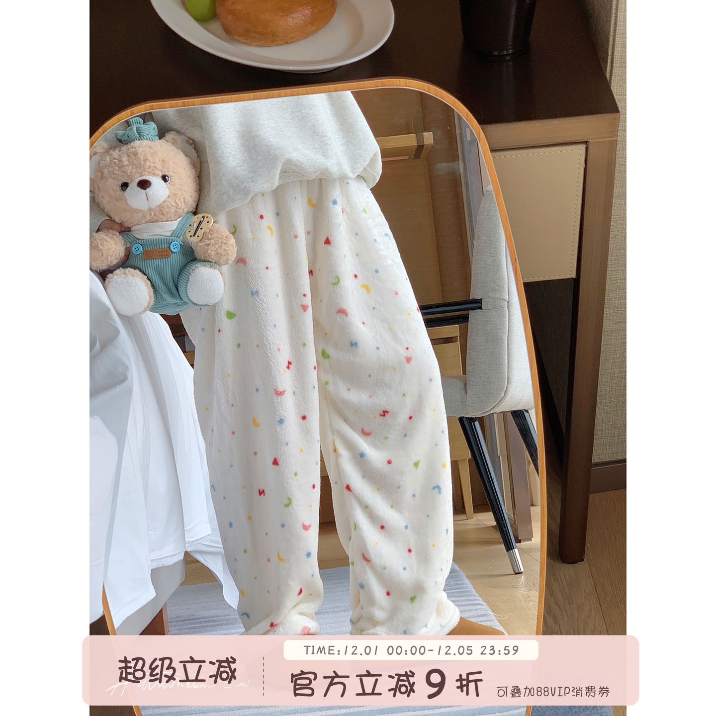 可外穿卡通珊瑚绒加厚睡裤