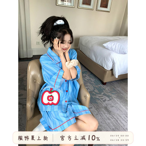 馨帮帮Homedress条纹短袖家居服