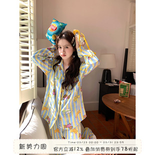 舒适家居服套装 馨帮帮Homedress 可爱撞色小狗条纹睡衣女春秋薄款