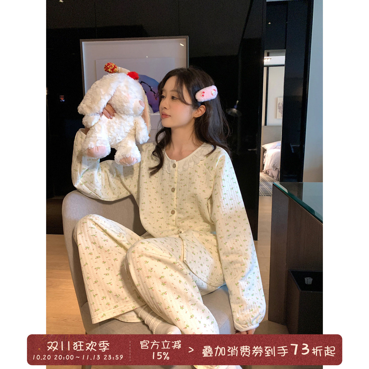 馨帮帮Homedress 甜美碎花夹棉睡衣女秋冬新款花边圆领家居服套装