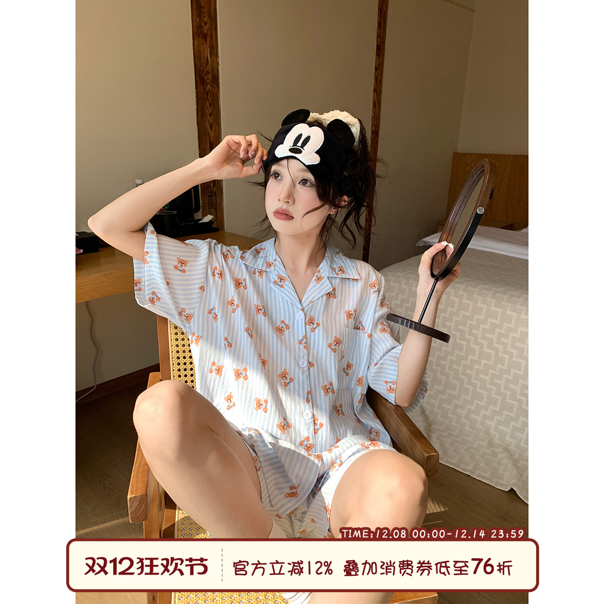 馨帮帮Homedress小熊条纹家居服