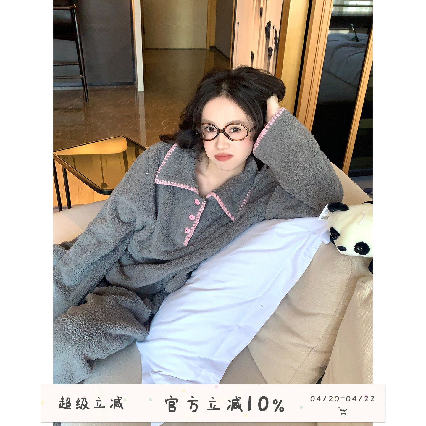 馨帮帮Homedress 撞色边毛绒睡衣女冬季加厚休闲可外穿家居服套装