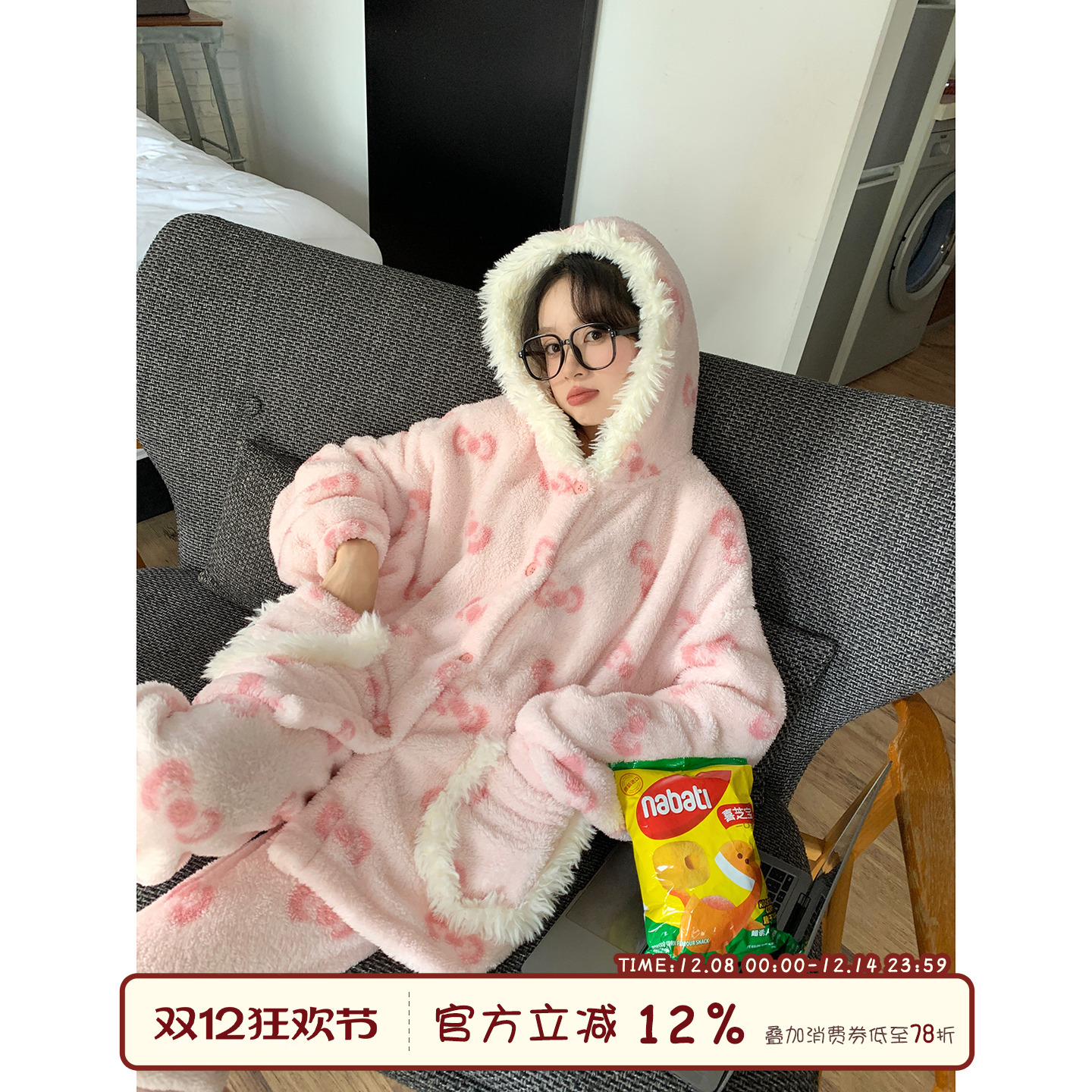 馨帮帮毛边连帽加厚珊瑚绒家居服