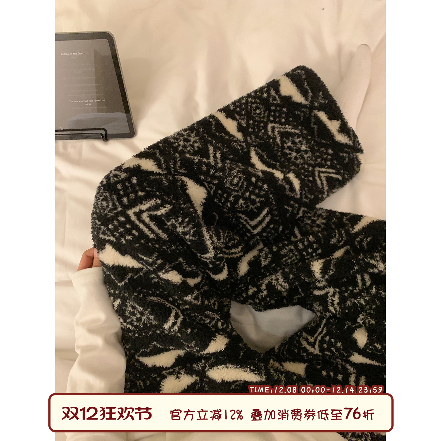 馨帮帮Homedres复古印花毛绒睡裤